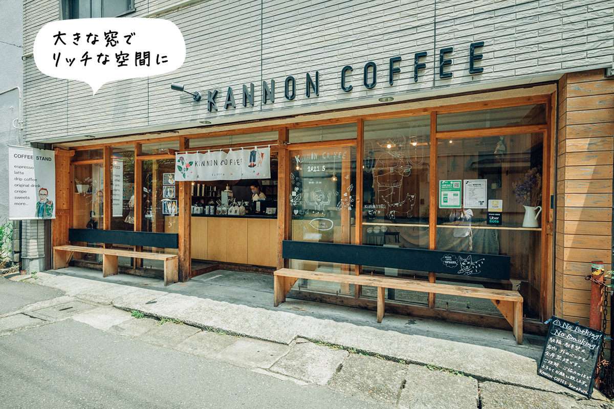 カンノンコーヒー鎌倉のベンチ