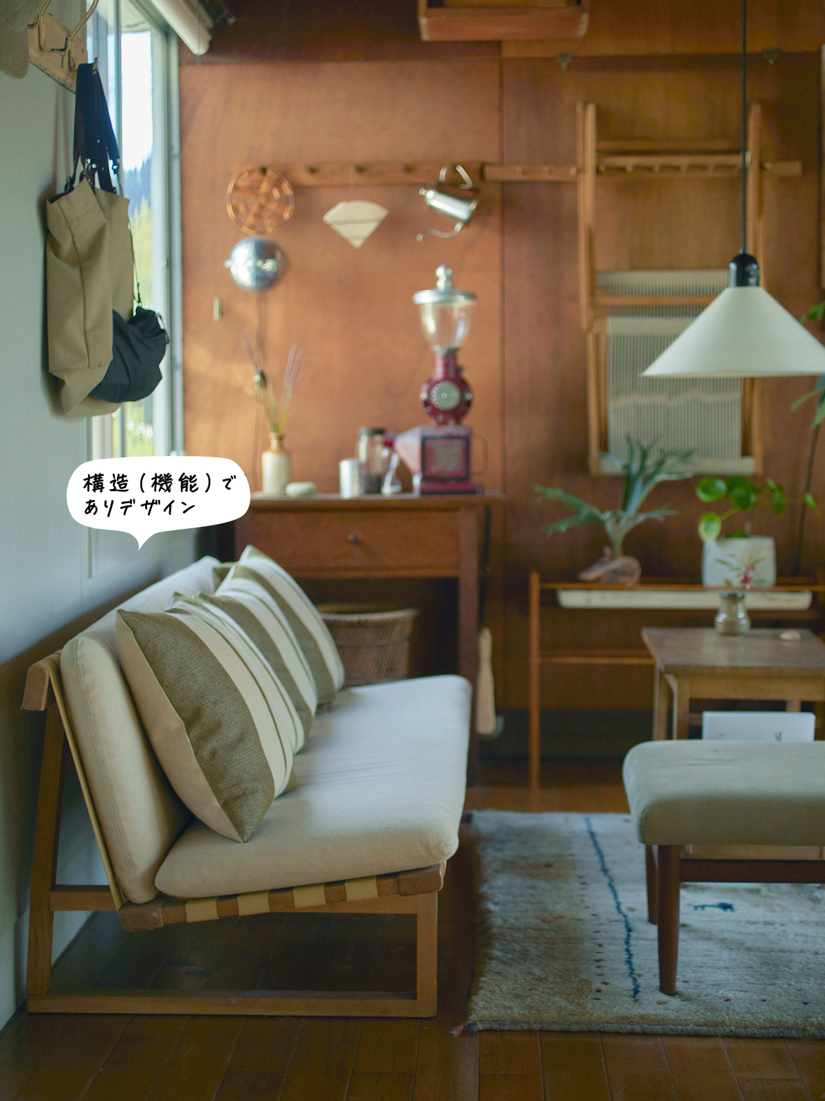 REFACTORY antiques・渡邉優太さん自宅リビングのソファ