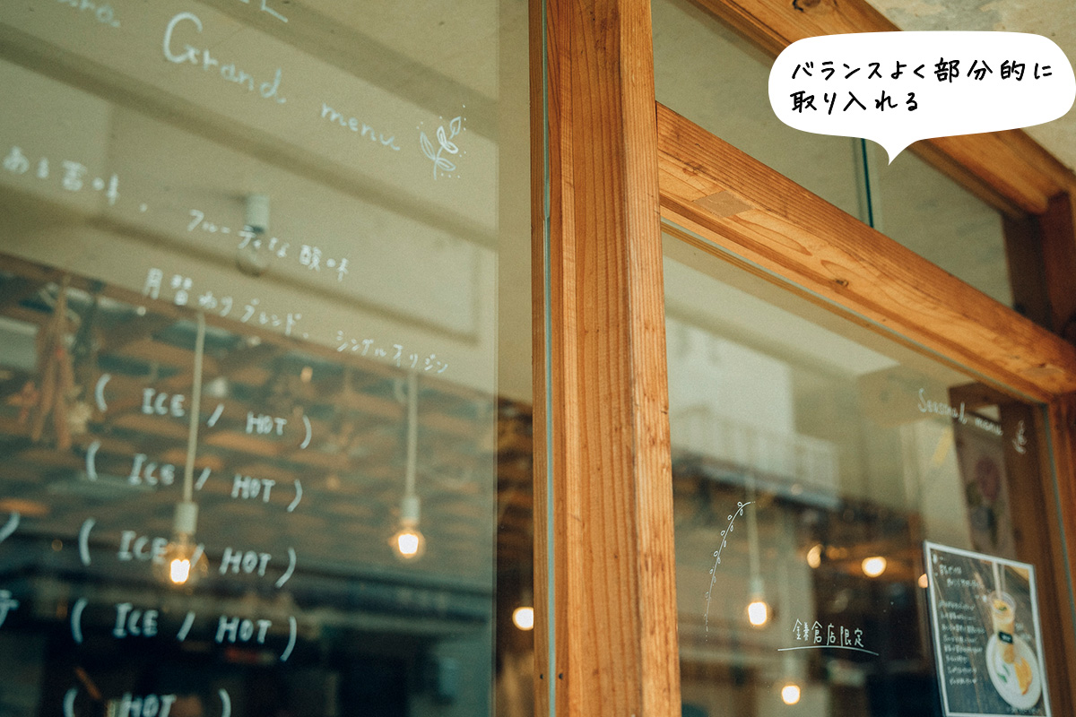 カンノンコーヒー鎌倉のガラス窓