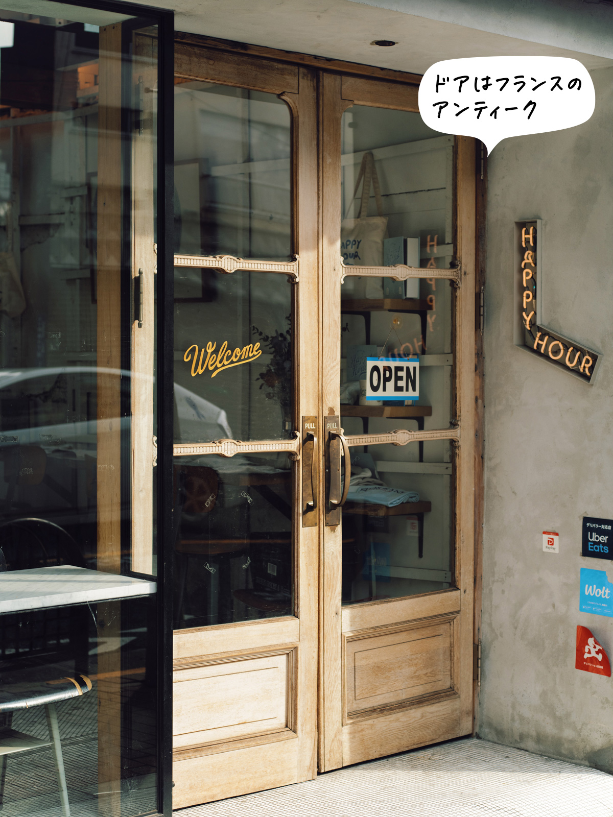 恵比寿カフェ「HAPPY HOUR」の入口ドア