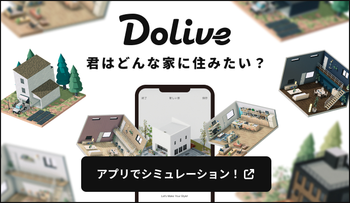 来店前でも使用はできますが、全ての機能を使用するためには取扱店での会員登録が必要になります。